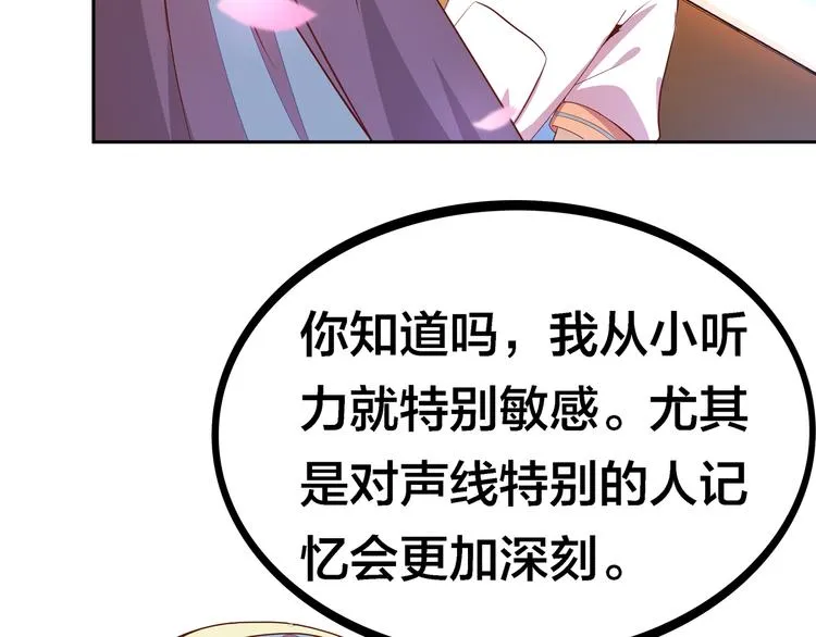 第5话 “骑士”的守护 第148页