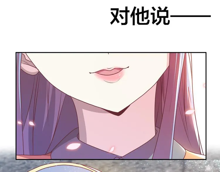 第5话 “骑士”的守护 第159页