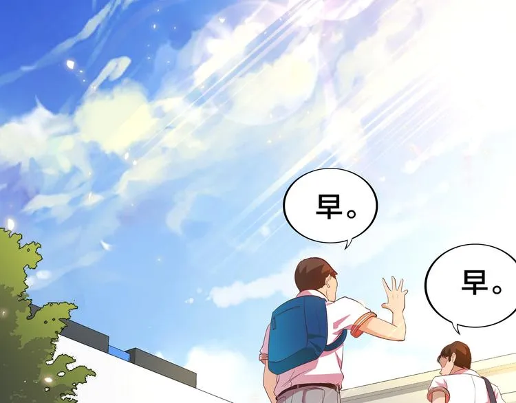 第4话 大小姐登场 第6页