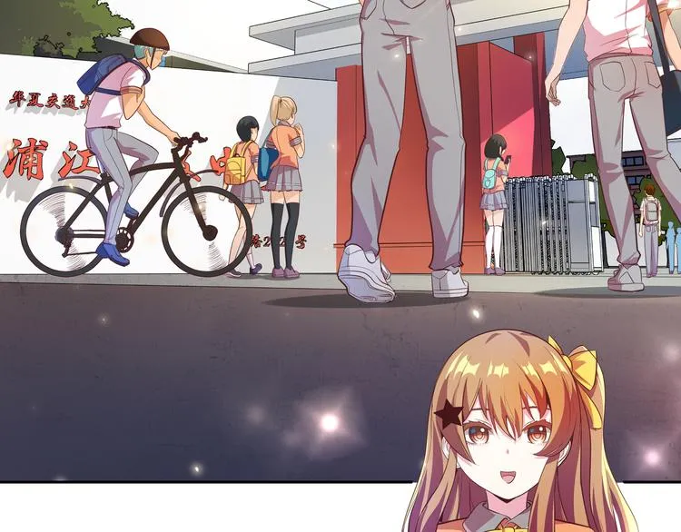 第4话 大小姐登场 第7页