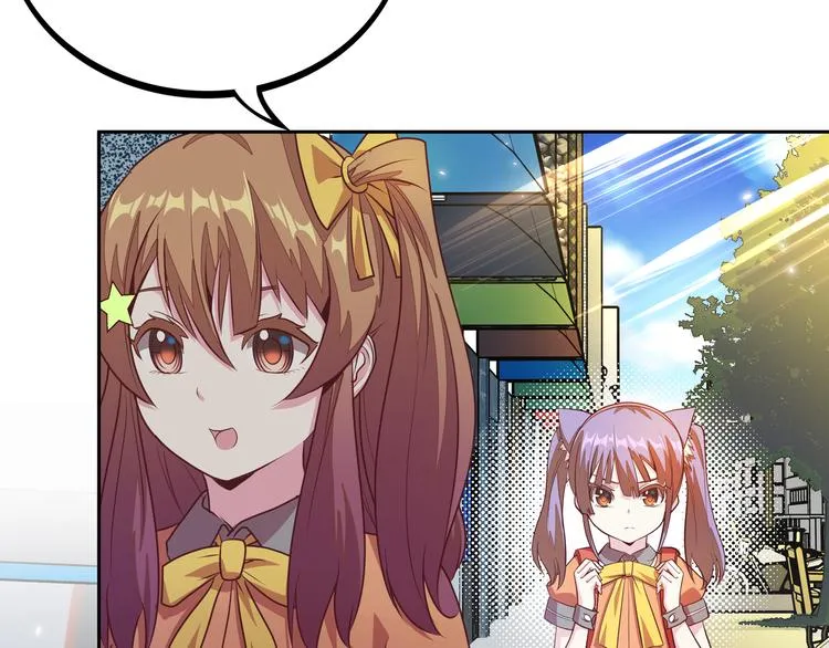 第4话 大小姐登场 第13页