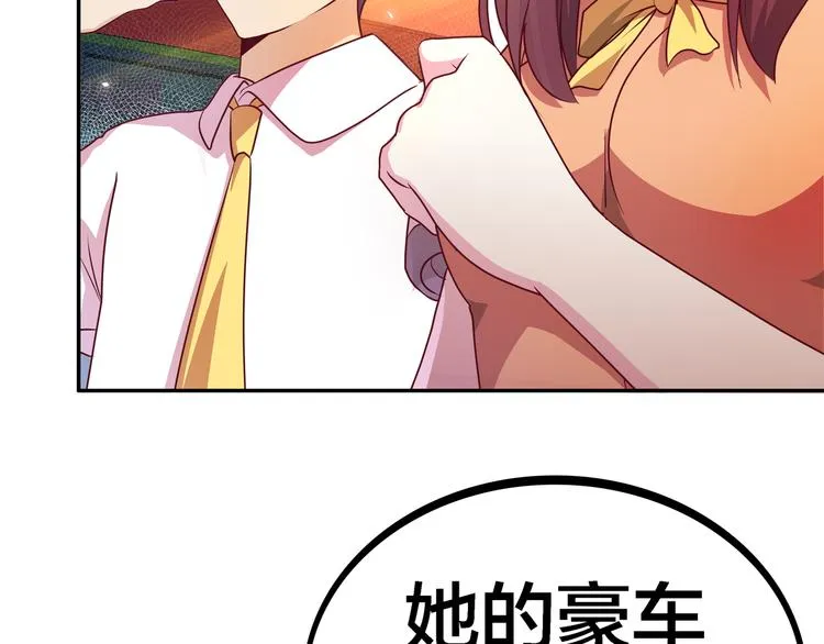 第4话 大小姐登场 第29页