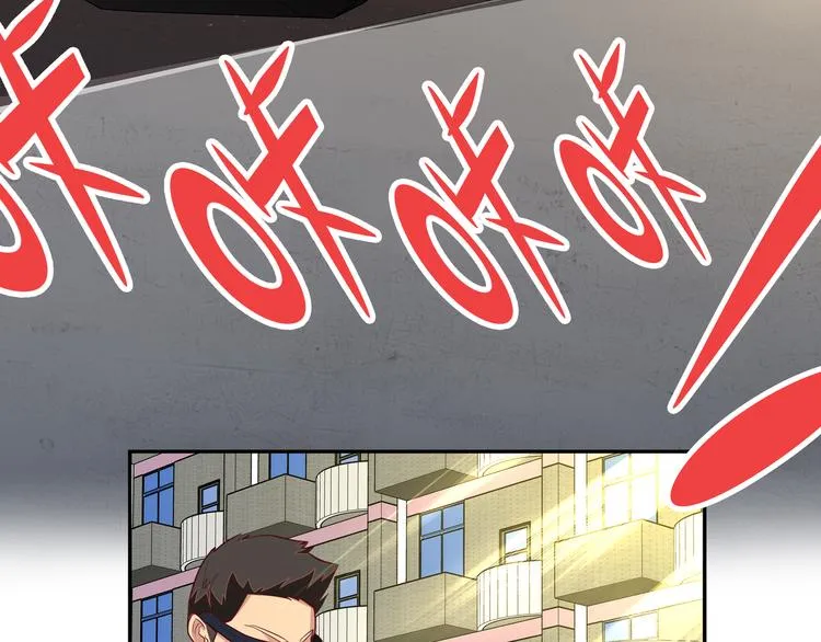 第4话 大小姐登场 第34页