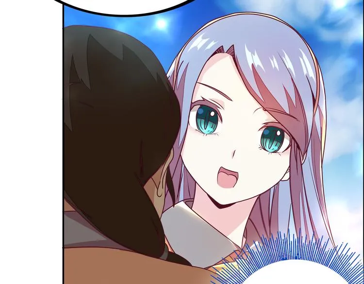 第4话 大小姐登场 第64页