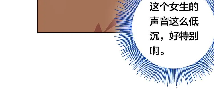 第4话 大小姐登场 第65页