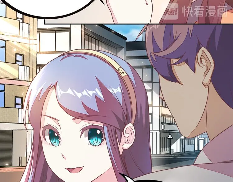 第4话 大小姐登场 第79页