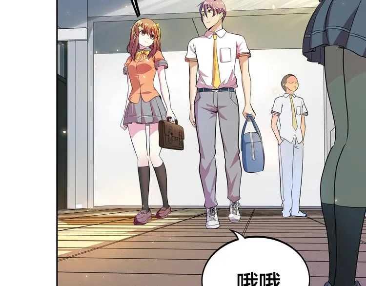 第4话 大小姐登场 第101页