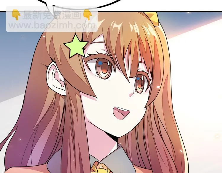 第4话 大小姐登场 第103页