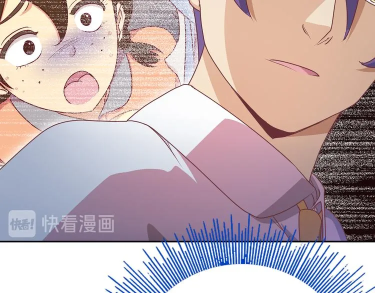 第4话 大小姐登场 第142页