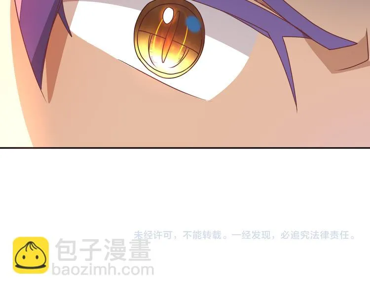 第4话 大小姐登场 第144页