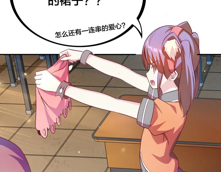 第3话 闪光的梦想 第37页
