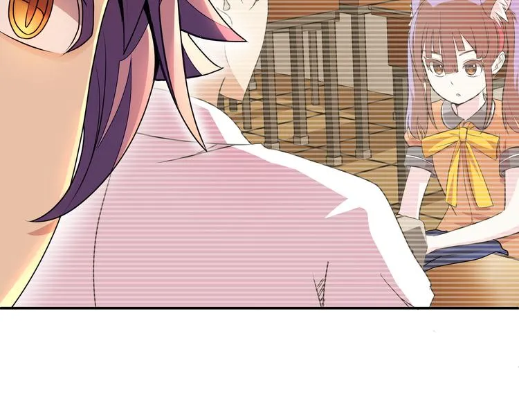 第3话 闪光的梦想 第81页