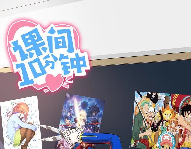 第3话 闪光的梦想 第102页