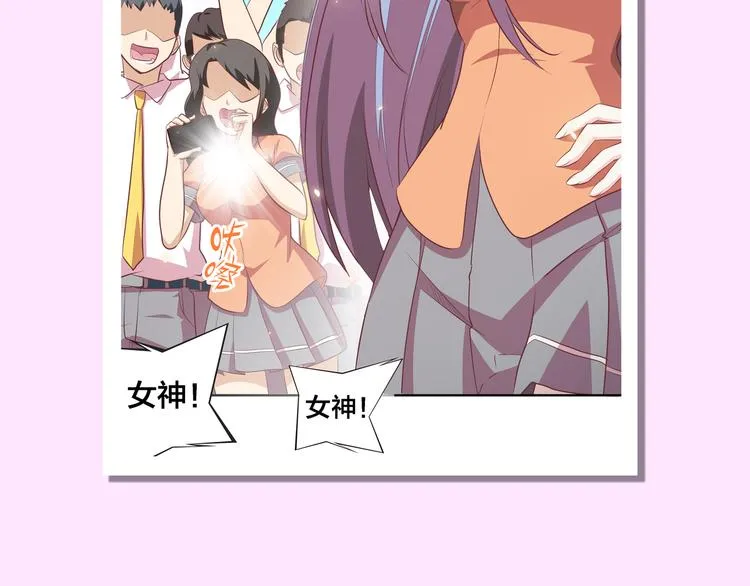 第3话 闪光的梦想 第108页