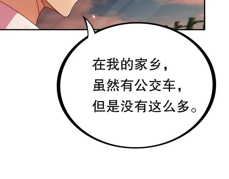 第2话 社团活动 第24页