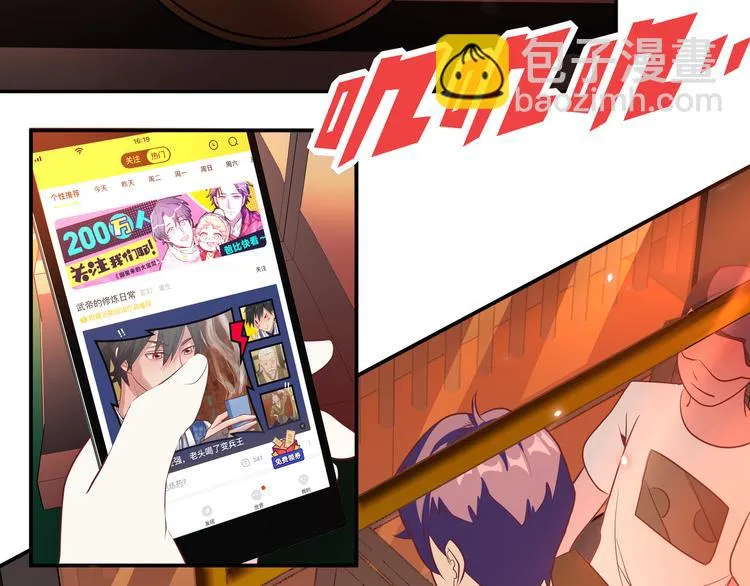第2话 社团活动 第45页
