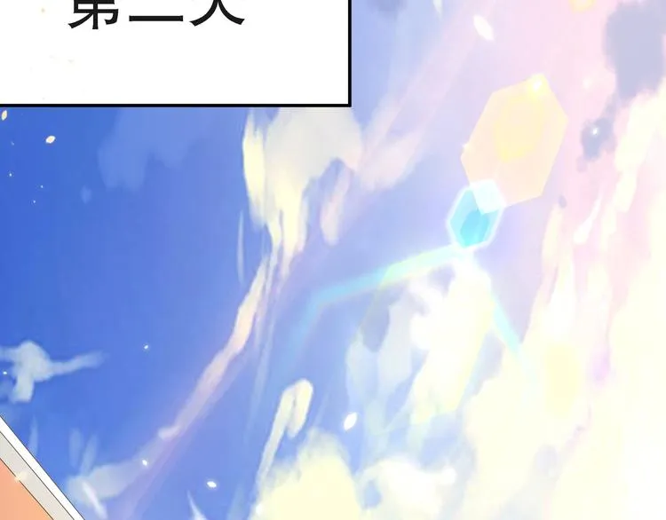 第2话 社团活动 第78页