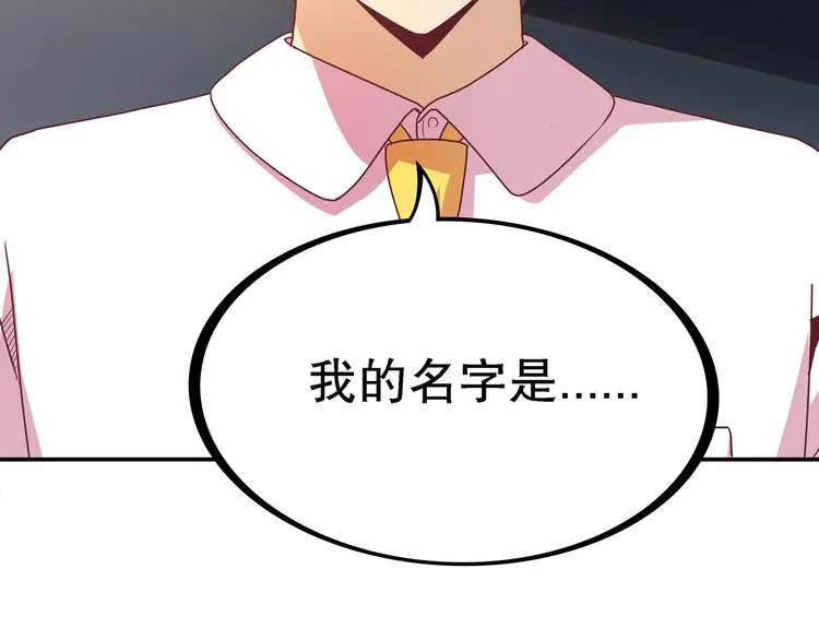 第2话 社团活动 第111页