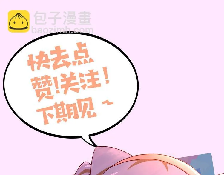 第2话 社团活动 第155页