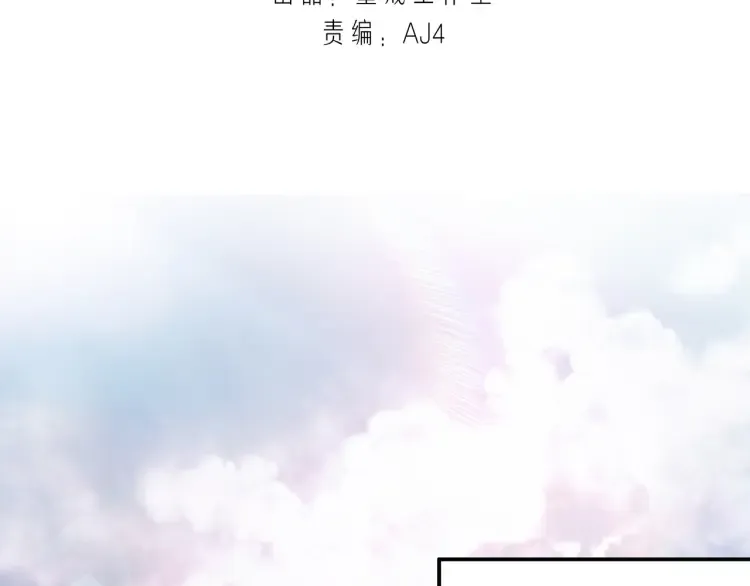 第1话 怪怪的转校生来了 第4页