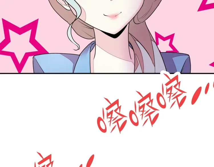 第1话 怪怪的转校生来了 第61页