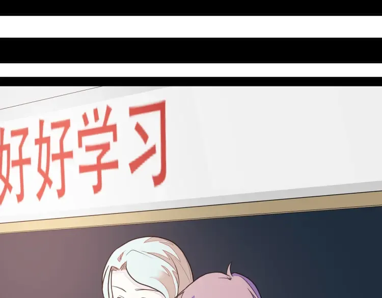 第1话 怪怪的转校生来了 第105页