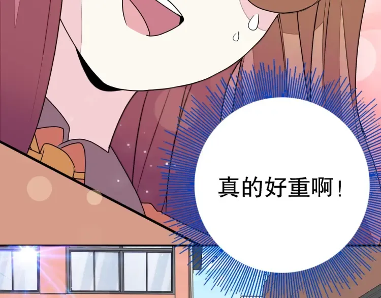 第1话 怪怪的转校生来了 第165页