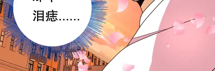 第1话 怪怪的转校生来了 第204页