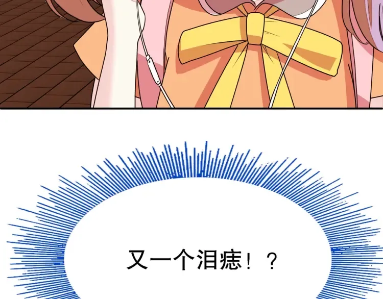 第1话 怪怪的转校生来了 第222页