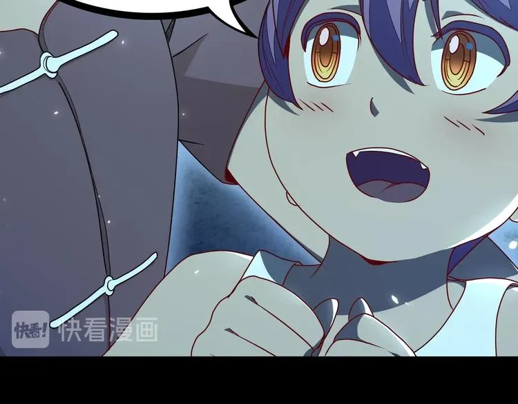 序章 群星中的愿望 第11页