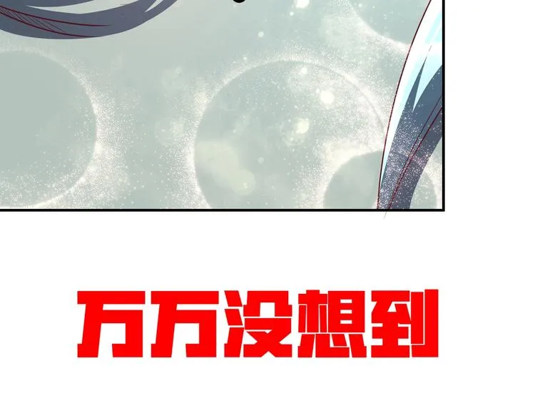 序章 群星中的愿望 第23页