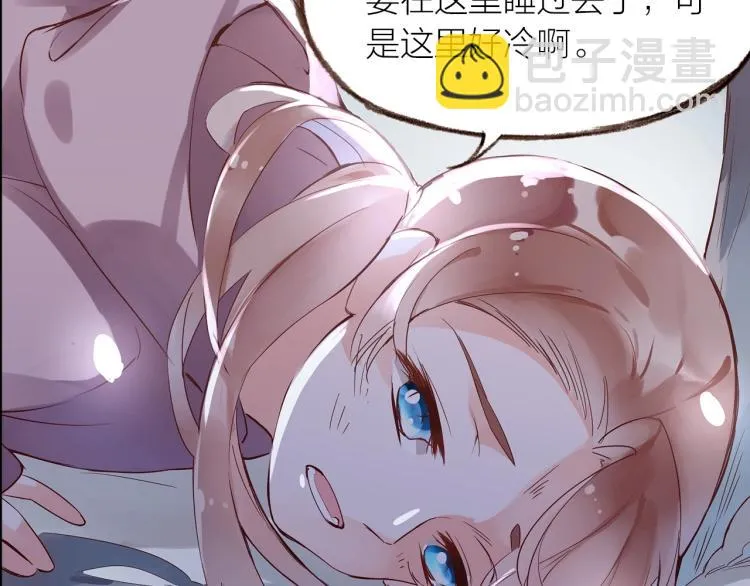 完结篇 各自的结局 第19页