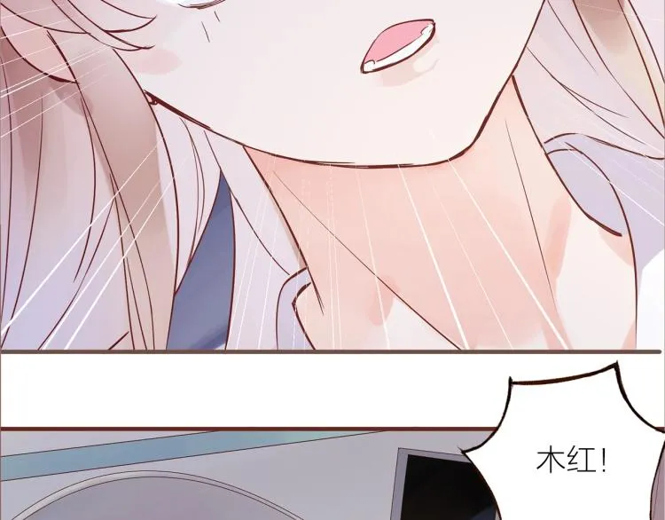 完结篇 各自的结局 第33页