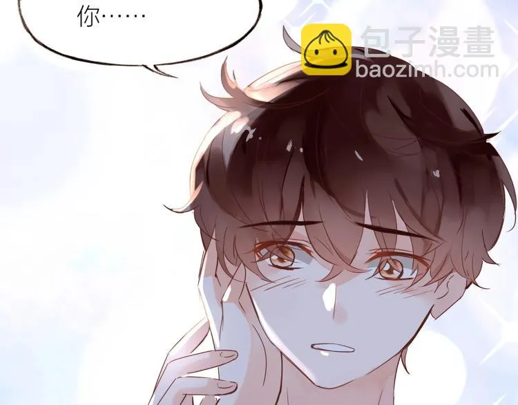 完结篇 各自的结局 第50页