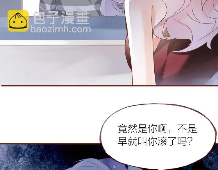 完结篇 各自的结局 第64页