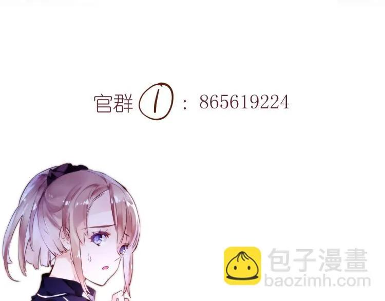 完结篇 各自的结局 第95页