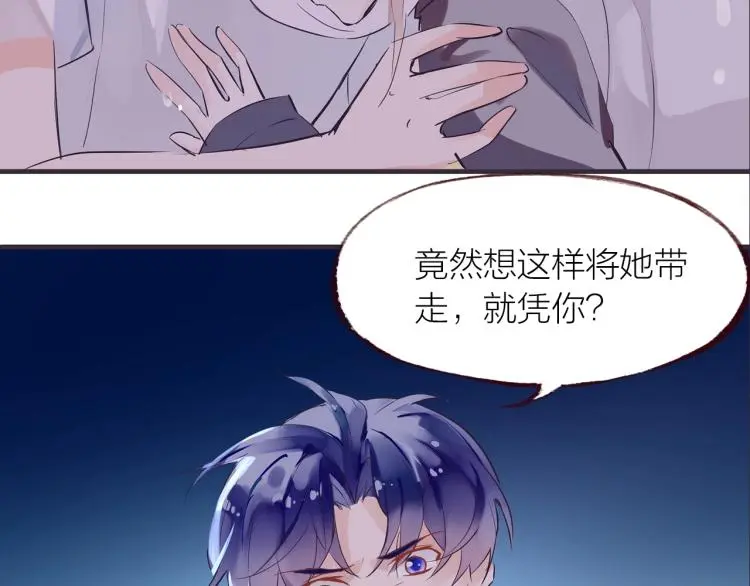 第30话 逃出 第81页