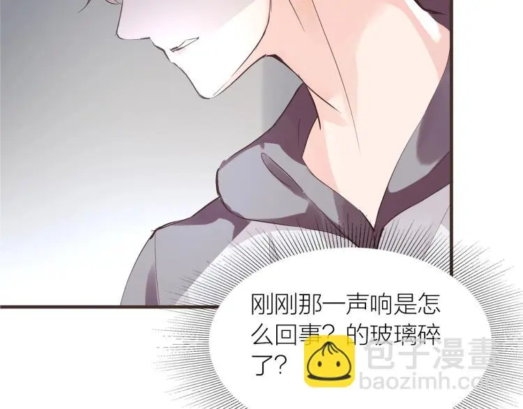 第29话 冲突 第21页