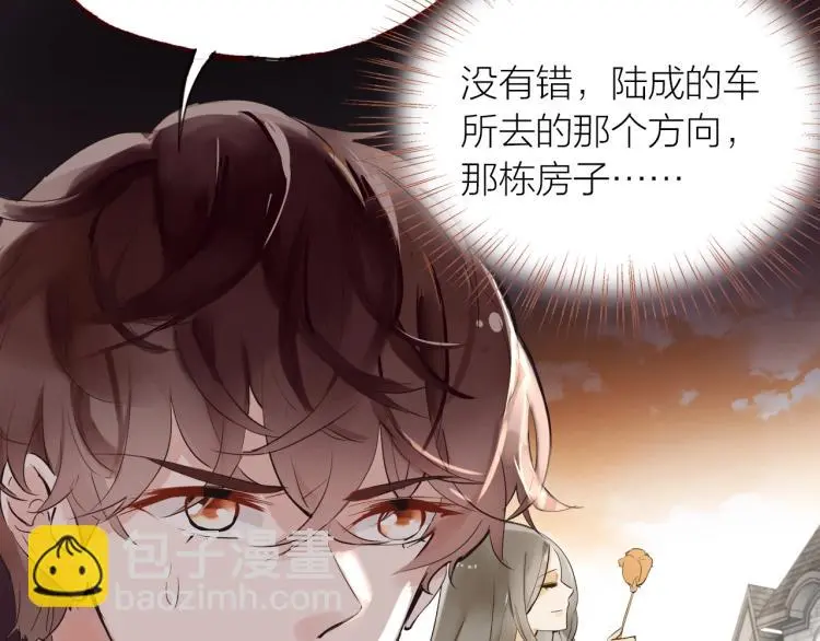 第28话 别怕走散 第66页