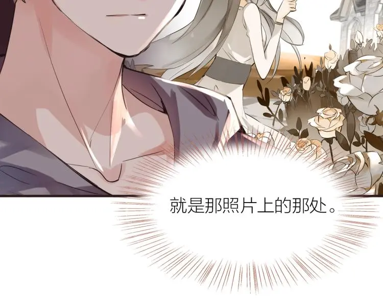 第28话 别怕走散 第67页