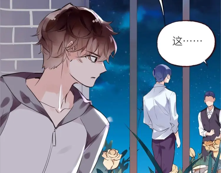 第28话 别怕走散 第82页