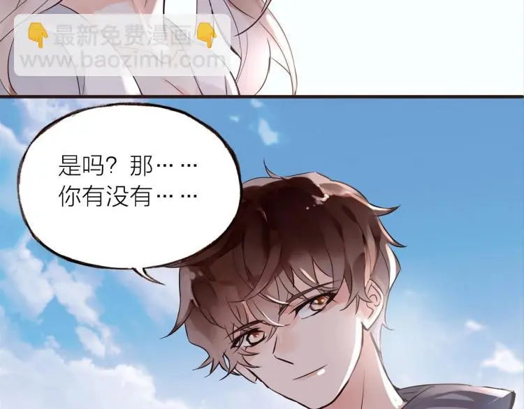 第27话 他的魅力 第89页