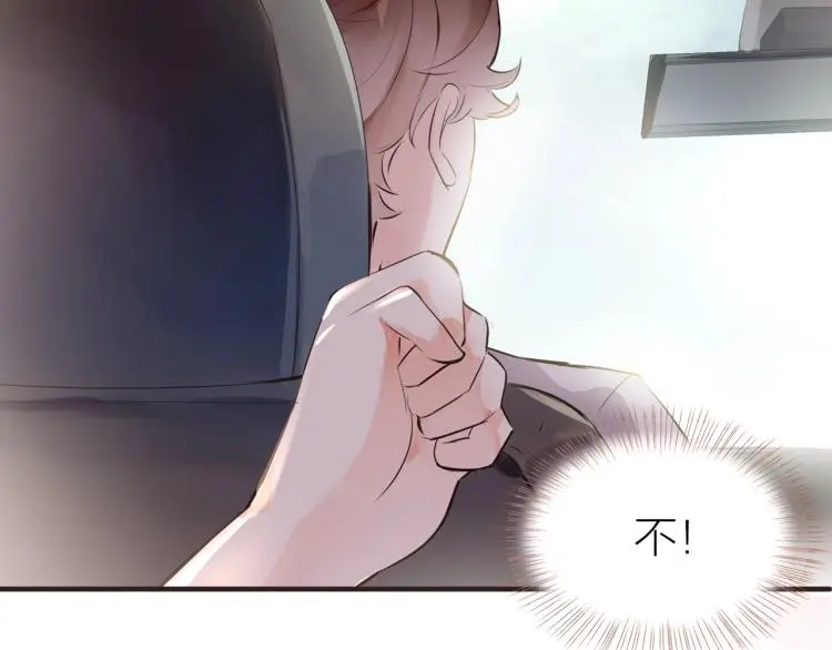 第26话 第20页