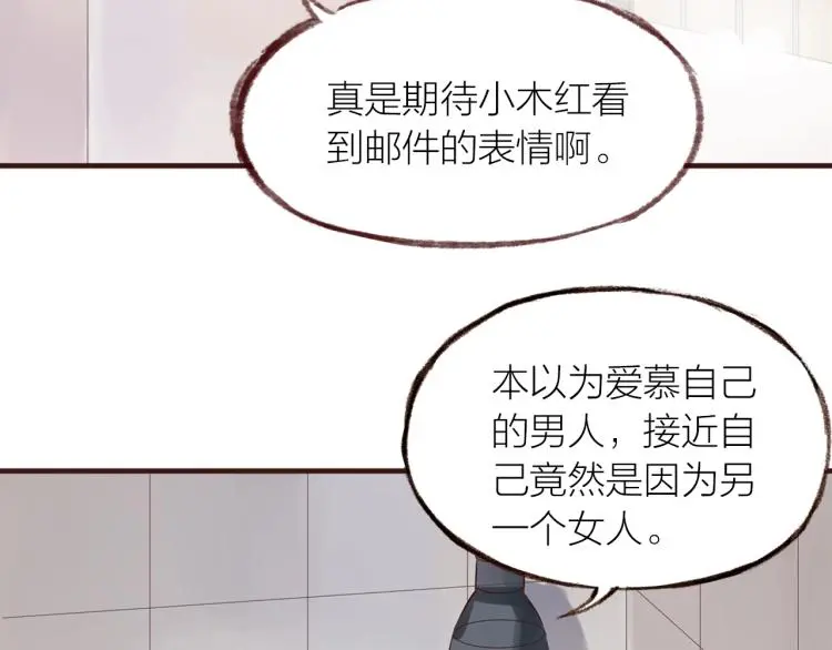 第26话 第70页