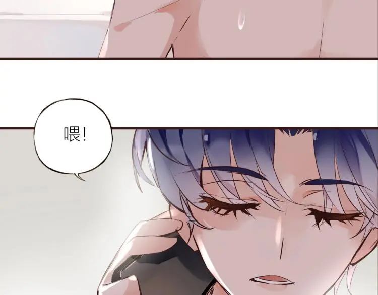 第26话 第106页