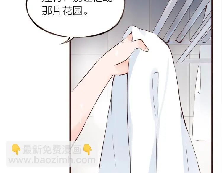 第26话 第113页