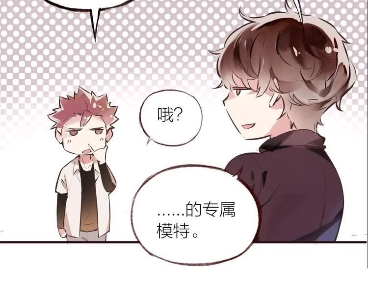 小番外 第11页