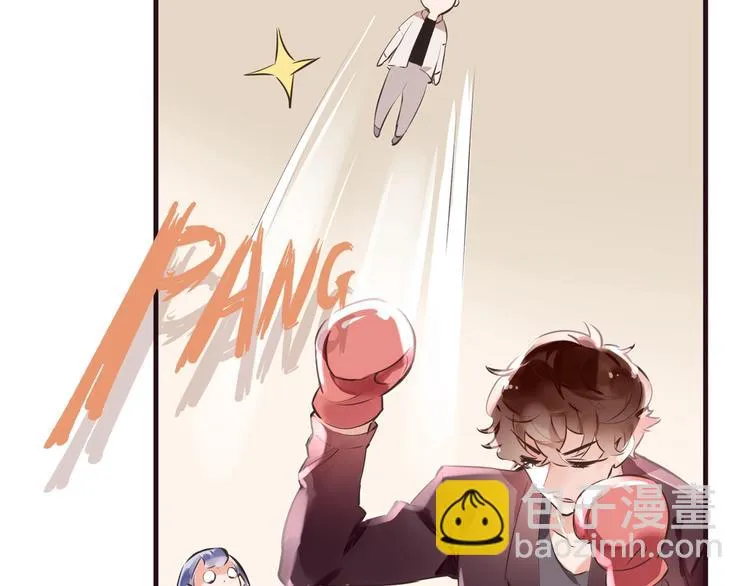 小番外 第16页
