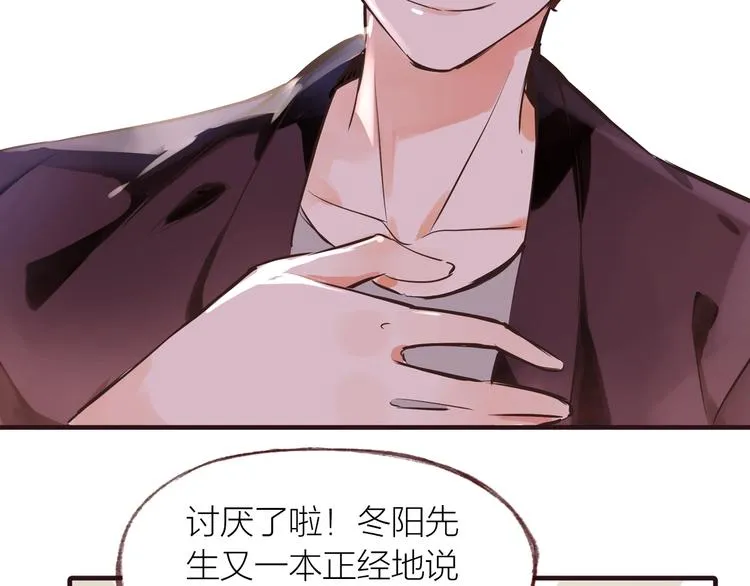 小番外 第21页