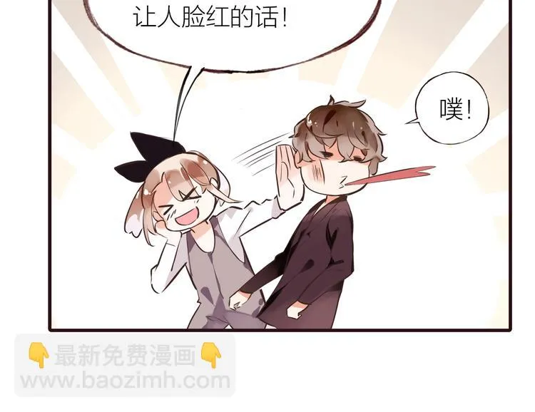 小番外 第22页